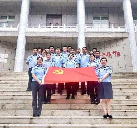 市中分局各党支部积极组织开展红色教育活动