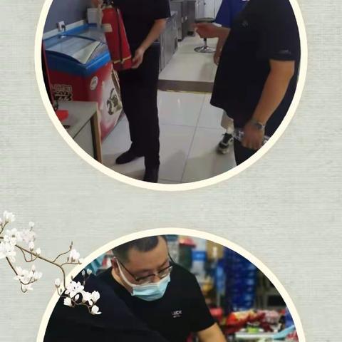 邯郸市城郊社安全生产、汛期防控大检查