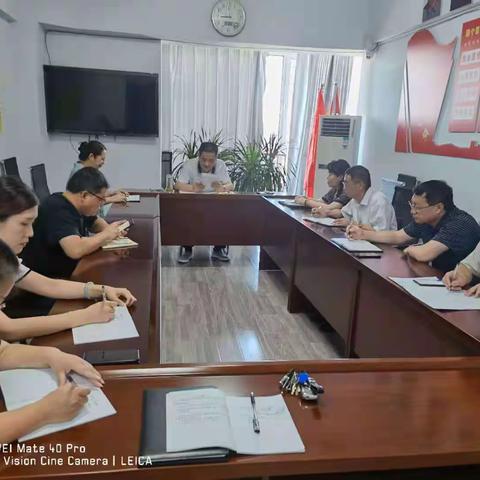 邯郸市城郊供销社   召开党政班子（扩大）会议