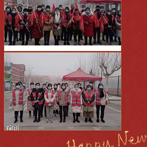 感恩有你，一路同行！人民路小学一年级十九班安全护岗！