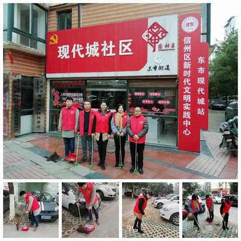 市林业产业局到现代城社区参加社区共建