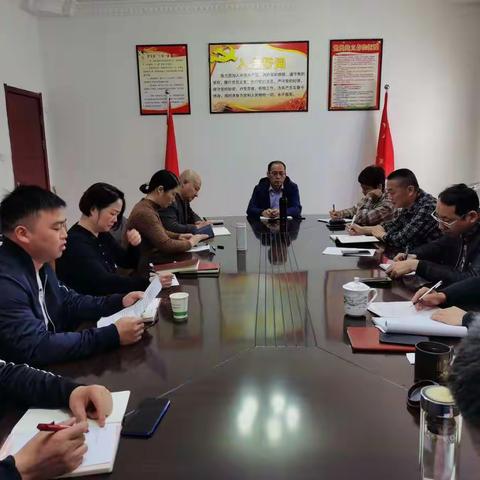 产业局机关支部召开支部大会