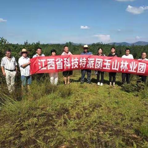 江西科技特派团在玉山开展科技服务活动