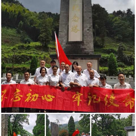 市林业产业发展管理局机关支部赴婺源红色教育点开展支部主题党日+安全生产活动