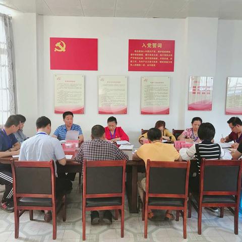 吉阳区南新居党委召开第四季度书记上党课暨党委落实党风廉政建设警示教育专题学习会