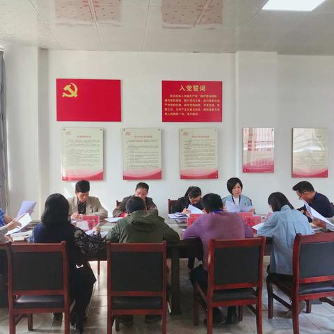 吉阳区南新居党委召开班子成员对照党章党规找差距暨“两个主体”责任落实分析研判会