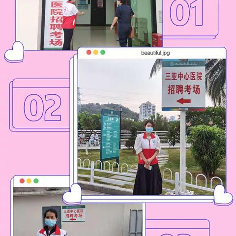 我为群众办实事，立足岗位服务人才——三亚中心医院机关第四党支部主题党日活动