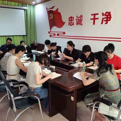 三亚中心医院机关第四党支部召开党史学习教育专题学习会