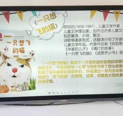 “我读书，我快乐”——东风小学二年五班读书分享会