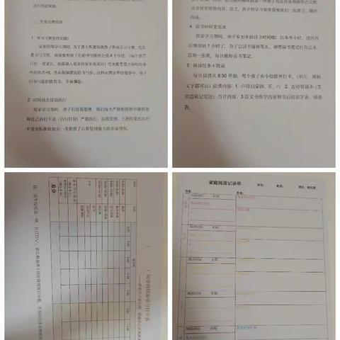 平稳有序！二一九小学二年9班同学们这样做！