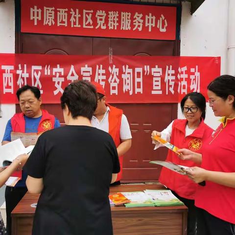 消除事故隐患  筑牢安全防线