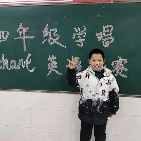 激情英语，我心飞扬——郸中附小四年级英语歌唱比赛纪实