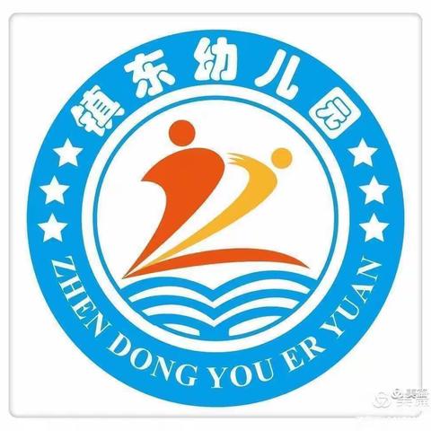 🎉🎉🎉镇东幼儿园——“中国梦.强军梦.我的梦”国防军事教育活动完美落幕……