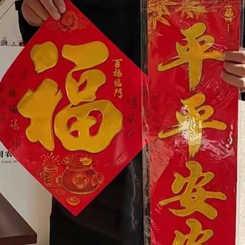 阿旗支行营业室举行2022年春节送“福”字送祝福活动