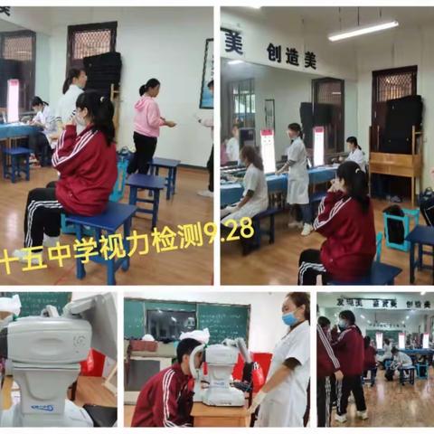 雁塔区教育局重视视力健康管理 强化视力健康监测