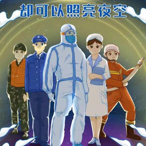 瑞吉欧幼儿园大六班生活记录