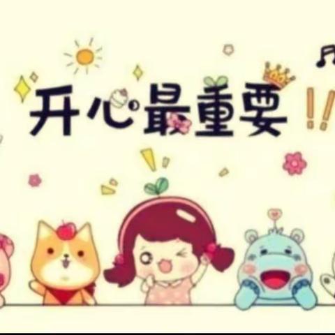 瑞吉欧幼儿园大六班12月份生活记录