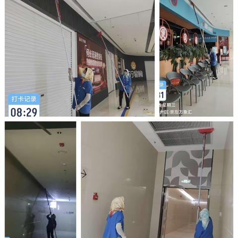 2023.3月份崇左万象汇保洁工作月报