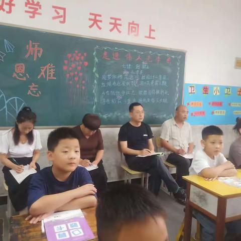 任留念小学新入编教师公开课