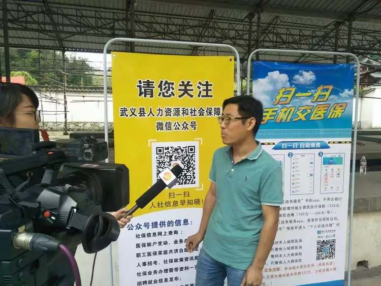 武义工伤进度查询网站_武义工伤认定电话