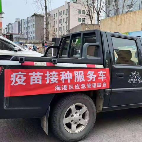 “应急执法车”变身疫苗接种服务宣传车