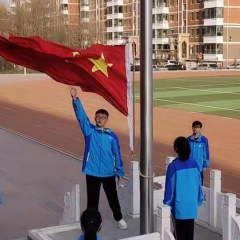 缅怀先烈，感恩前行——白山市外国语学校举行 “ 传承红色基因 清明祭英烈”主题升旗仪式