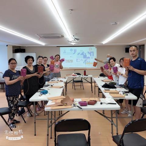 手工皮具体验活动