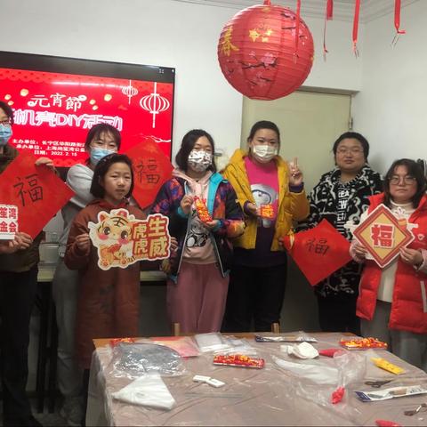 建宁虎年元宵节——“虎虎生威手机壳”DIY制作活动