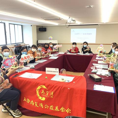 建宁居委庆祝“3.8”国际劳动妇女节，永生花制作活动