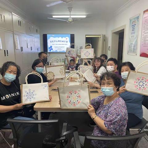 【四季文化+文化类】建宁居委“曼陀罗心理绘画疗愈，手工包制作”活动