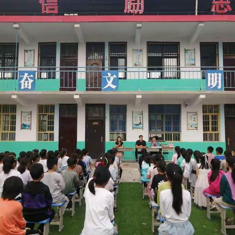 扬帆起航，茁壮成长——马店镇小街小学开学典礼暨表彰大会颁奖仪式