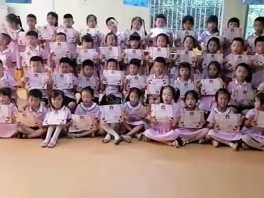 海怡天城幼儿园果果二毕业季