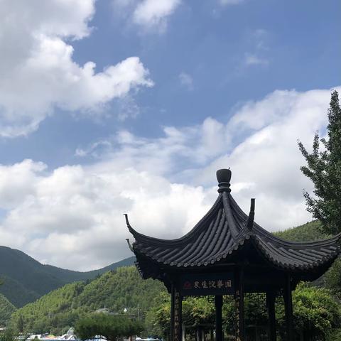 高山流水的美篇