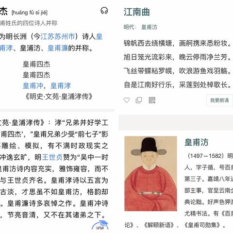 名字里的故事