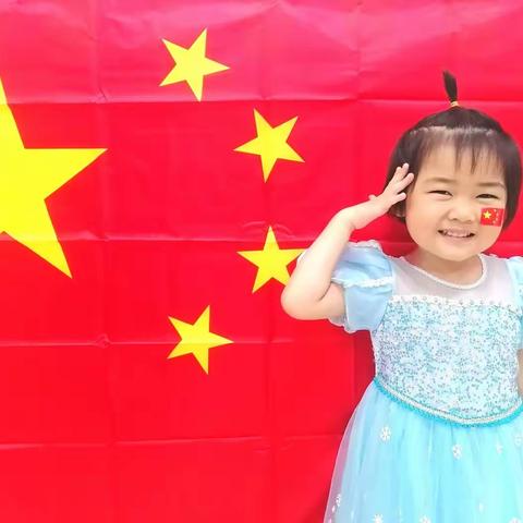 小小中国心·浓浓爱国情——三亚市崖州区高山幼儿园2023年国庆主题活动简篇