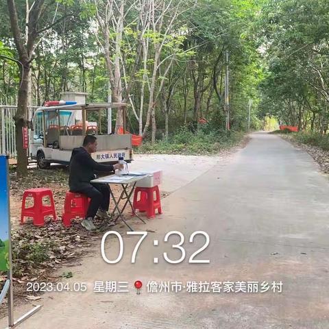 那大镇头潭村开展森林防灭火工作情况