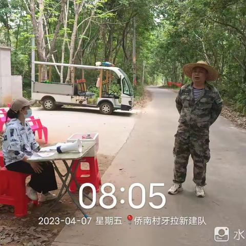 那大镇头潭村开展森林防灭火工作情况