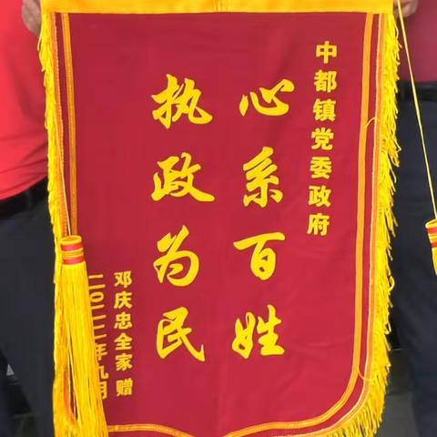 心系百姓   执政为民
