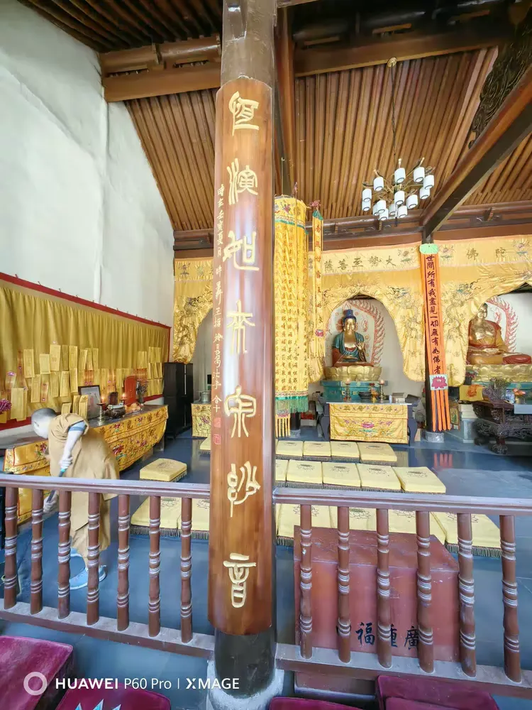 终南山南五台弥陀古寺与楹联书法