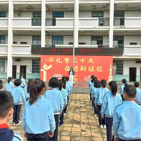 追思先烈，传承文明——靖圆中心小学清明节主题教育活动