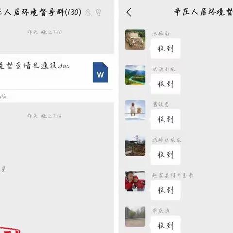 辛庄街道检查人居环境整治工作