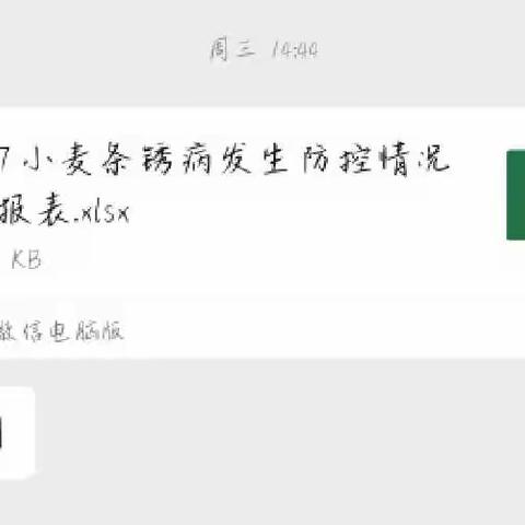 疫情面前 我们并肩反击