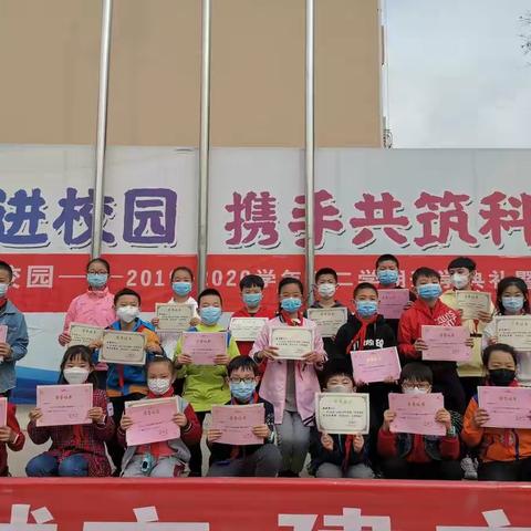 花开疫散，我们终于开学啦         ——安宁区十里店小学开学典礼暨532表彰活动