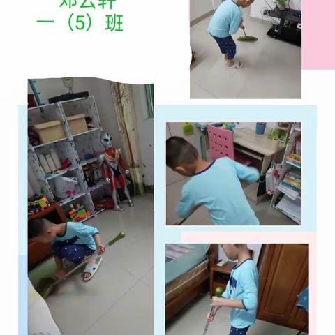 习惯养成从我做起一一美苑小学一5班