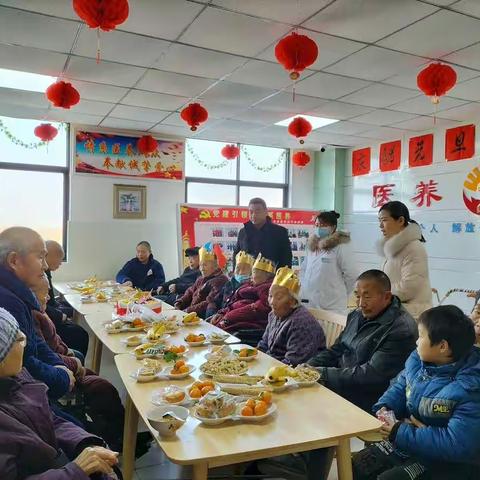 圪垱店医养中心：喜庆元旦，祝愿老人健康长寿！