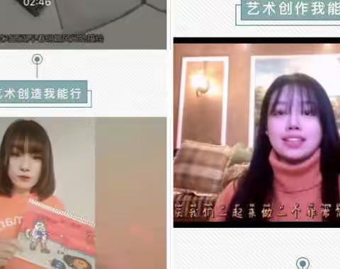 线上课堂，一样精彩，陪伴孩子，直到开学——郑州市二七区政通路小学美术组艺术教育我能行！