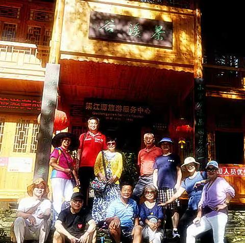 紫鹊界茶溪谷风光