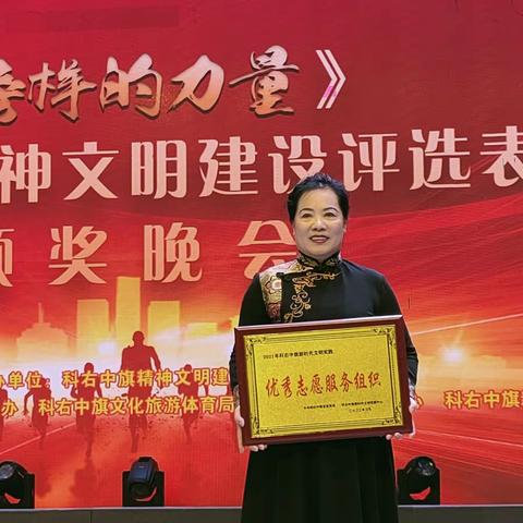 老年大学参加《榜样的力量》科右中旗精神文明建设评选表彰颁奖晚会