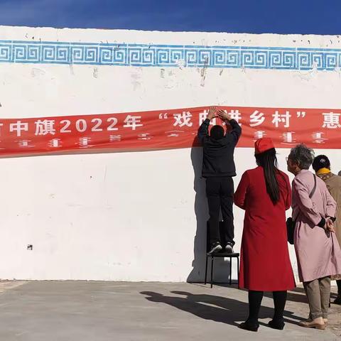 老年大学下乡“惠民演出”