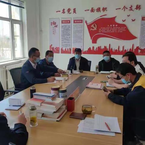 做好疫情防控，抓好安全生产